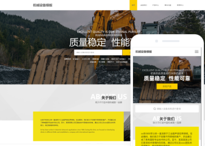 惠州网站制作价格多少